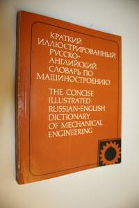 The Concise Illustrated Russian-English Dictionary of Mechanical Engineering