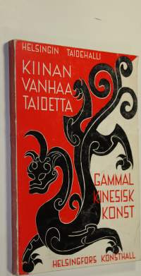 Kiinan vanhaa taidetta : Suomen taideyhdistyksen 110-vuotisnäyttely : näyttelyn järjestäneet Suomen taideyhdistys ja Nationalmuseum, Tukholma, avustajinaan Staten...