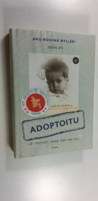 Adoptoitu