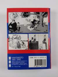 Mitä missä milloin : hakemisto 1951-90