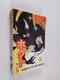 Hokuto manga Vol 2