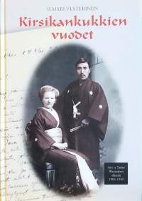 Kirsikankukkien vuodet. Siiri ja Tadao Watanaben elämää 1905-1950. (Rakkaustarina, muistelmat)