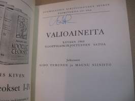 Valioaineita 1966 - Kevään 1966 ylioppilaskirjoitusten satoa
