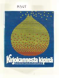 Kirjokannesta kipinä