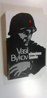 Viimeinen tavoite ; Alppiballadi