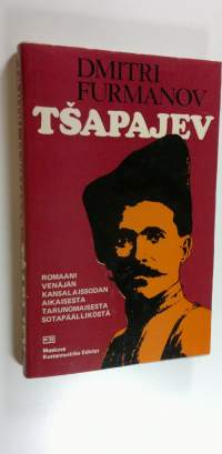 Tsapajev