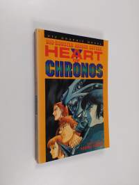 Bio-booster Armor Guyver - Heart of Chronos