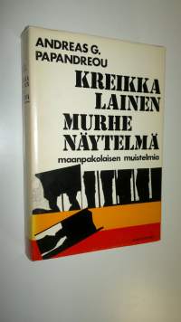 Kreikkalainen murhenäytelmä : Maanpakolaisen muistelmia