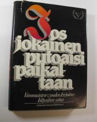 Jos jokainen putoaisi paikaltaan : Kansaneläkelaitoksen järjestämän Kansainvälisen vammaisten vuoden 1981 kirjoituskilpailun aineistosta valittuja kirjoituksia