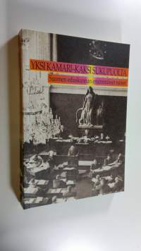 Yksi kamari - kaksi sukupuolta : Suomen eduskunnan ensimmäiset naiset (ERINOMAINEN)