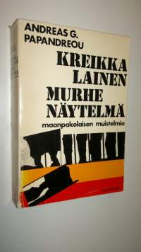 Kreikkalainen murhenäytelmä : Maanpakolaisen muistelmia