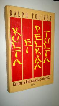 Kulta ei pelkää tulta de : kertomus kiinalaisesta perheestä