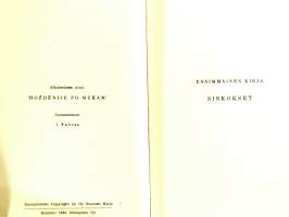 Kärsimysten tie I - III / Trilogia
