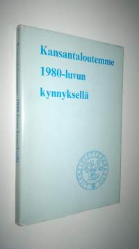 Kansantaloutemme 1980-luvun kynnyksellä : rahaston 60-vuotisen toiminnan merkeissä Helsingin kauppakorkeakoulussa 2.10-27.11.1979 järjestetty esitelmäsarja