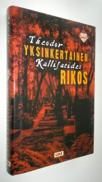 Yksinkertainen rikos