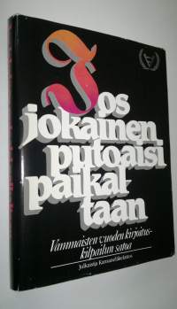 Jos jokainen putoaisi paikaltaan : Kansaneläkelaitoksen järjestämän Kansainvälisen vammaisten vuoden 1981 kirjoituskilpailun aineistosta valittuja kirjoituksia