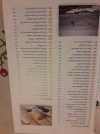 Luontovuosi. 365 havaintoa Suomen luonnosta / Juha Laaksonen. P.12, neljäs painos. Valokuvat Juha Laaksonen ja Matti Rekilä