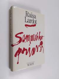 Sammakkoprinssi