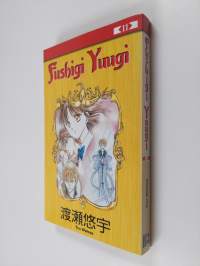 Fushigi Yuugi 11 (ERINOMAINEN)