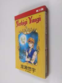 Fushigi Yuugi 10 (ERINOMAINEN)