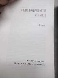 Suomen postimerkkien käsikirja I-VI, ilmestynyt vv. 1967-72, kansioversio