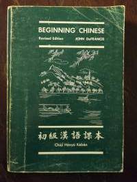 Beginning Chinese. Revisited edition