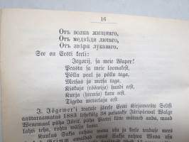 Eesti Kirjameeste Seltsi Aastaraamat 1881 -Eestin Kirjallisuuden Seuran vuosikirja