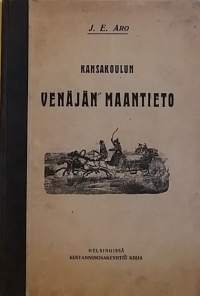 kansakoulun venäjän maantieto. (Maantiede, keräilykirja)