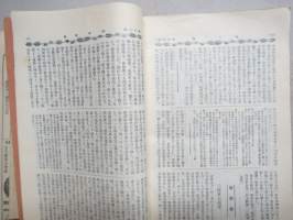 The Sun Trade Journal, Tokyo, 1908 Dec. 1st -japanilainen kaupankäyntiä ja liiketaloutta käsittelevä kuukausijulkaisu