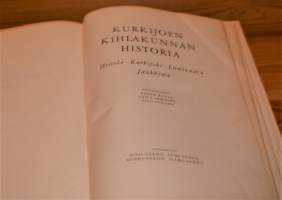 Hiitolan historia : Kurkijoen kihlakunnan historia : Hiitola - Kurkijoki - Lumivaara - Jaakkima