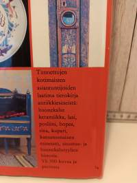 Antiikkikirja