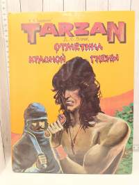 Tarzan-The Mark of the Red Hyena
