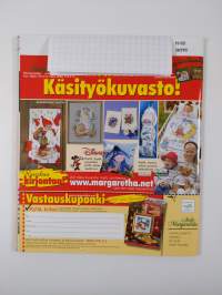 Suuri käsityö 8/2005