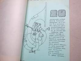 Torvien väkevä henki - Opus I - 1951-1971 -SoHon Torwet -historiikki