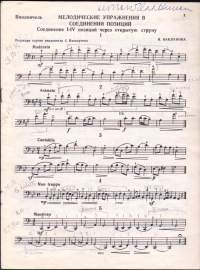 Melodisia harjoituksia pianolle ja sellolle. 1977. Nuottivihko, venäjänkielinen teksti.