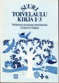 Suuri toivelaulukirja 1-3. 100 kappaleen valikoima suosittuja yhteislauluja. Tekstivihko. 1992