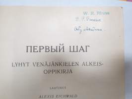 Первый шаг (ensimmäinen askel) - Lyhyt venäjnkielen alkeisoppikirja v. 1943