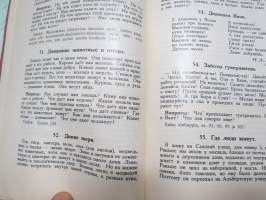 Первый шаг (ensimmäinen askel) - Lyhyt venäjnkielen alkeisoppikirja v. 1943
