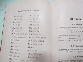Первый шаг (ensimmäinen askel) - Lyhyt venäjnkielen alkeisoppikirja v. 1943