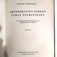 Ortodoksisen kirkon pyhät toimitukset : liturgiikka keskikouluja ja seminaareja varten