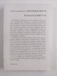 Kreikkalaisia kirjailijakuvia