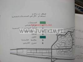 Ras Lanuf Town, final report, land use, and infrastructure (Devecon Oy raportti tilaajalle; Socialist People´s Libyan Arab Jamahiriya) -erilliset engl