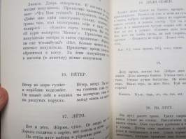 Venäjänkielen oppikirja