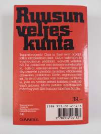 Ruusun veljeskunta