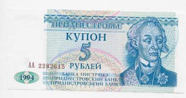 Transnistria 5 Ruplaa  1994  seteli