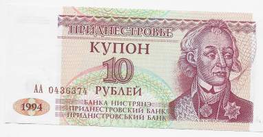 Transnistria 10 Ruplaa  1994  seteli
