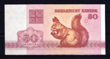 Seteli - Valko-Venäjä 50 ruplaa, pakkasileä. 1992