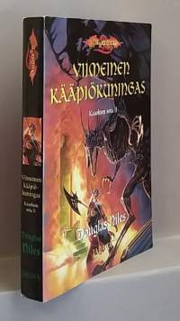 Kaaoksen sota II - Viimeinen kääpiökuningas. (Dragon Lance, fantasia)