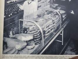 Советский Союз, декабрь 1953 - &quot;Neuvostoliitto, joulukuu 1953&quot; -propagandalehti, venäjänkielinen, suomenkieliset kuvaselostukset erillisliitteenä