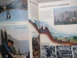 Советский Союз, декабрь 1953 - &quot;Neuvostoliitto, joulukuu 1953&quot; -propagandalehti, venäjänkielinen, suomenkieliset kuvaselostukset erillisliitteenä